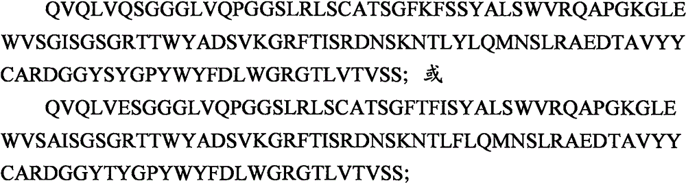 Figure BSA0000269087440000051