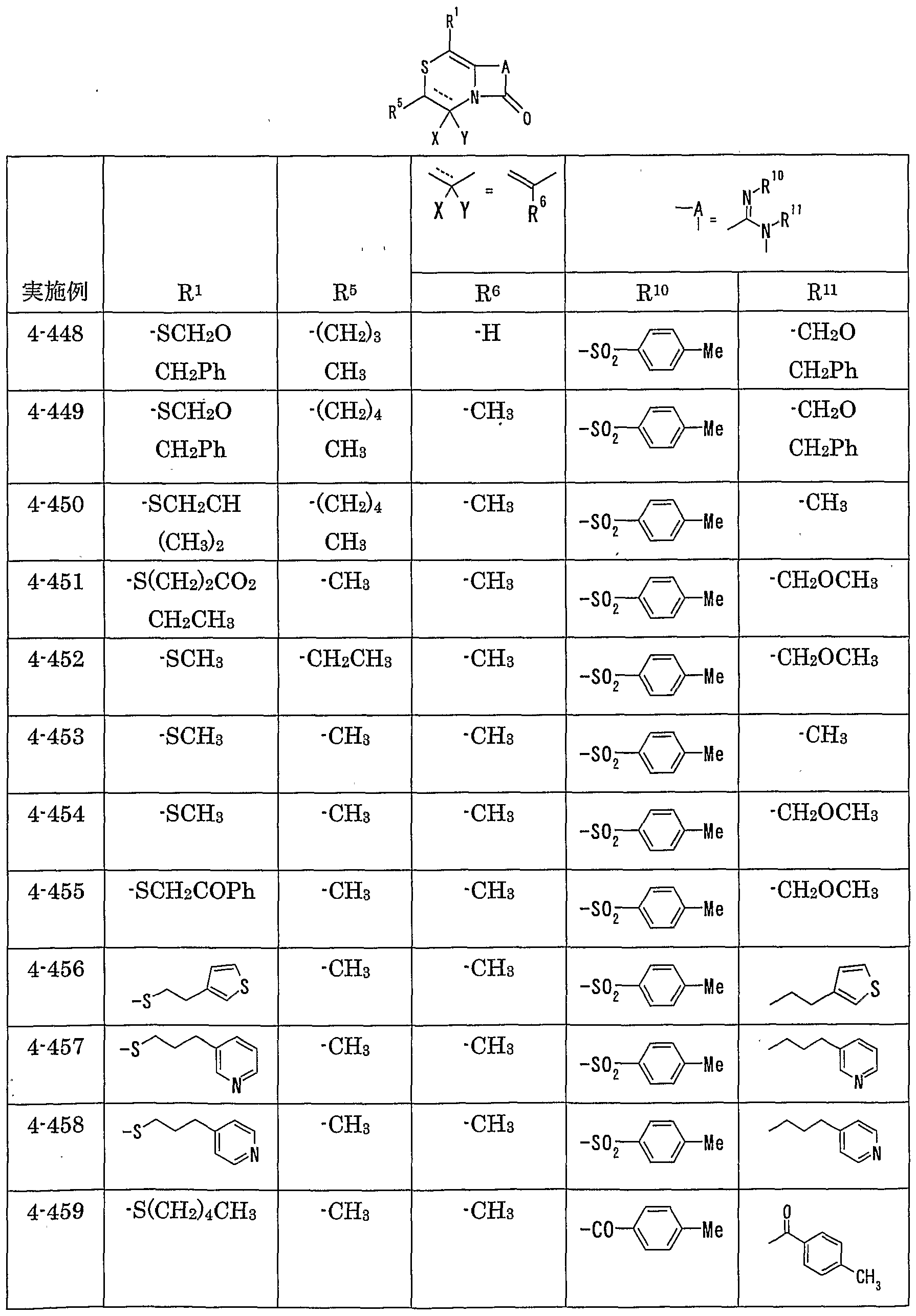Figure imgf000337_0001