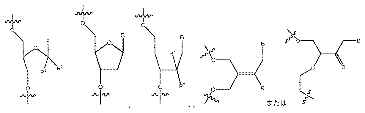 Figure 2025516680000167