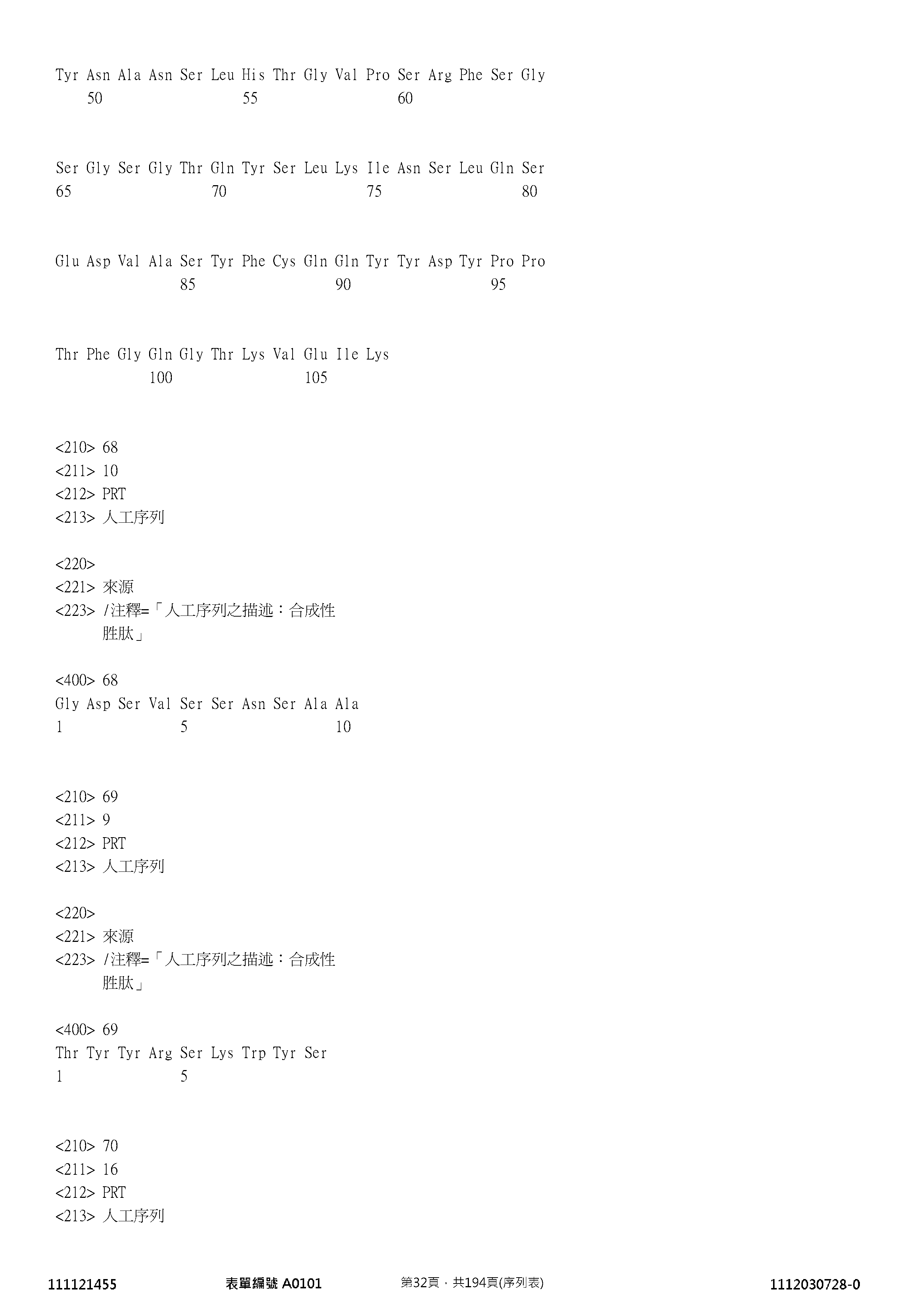 Figure 12_A0101_SEQ_0032