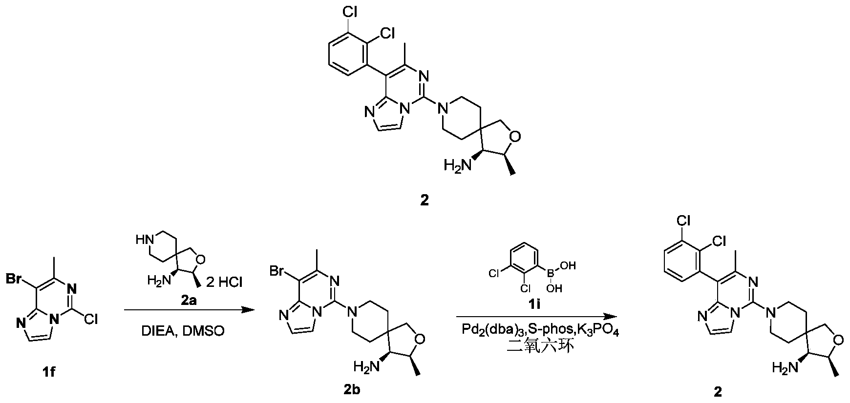 Figure PCTCN2019121844-appb-000041