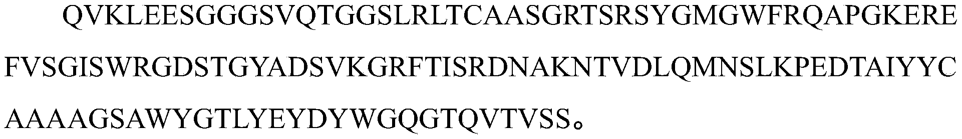 Figure PCTCN2020119996-appb-000003