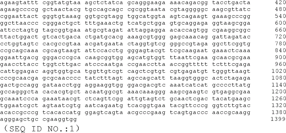 Figure GPA0000267598370000131