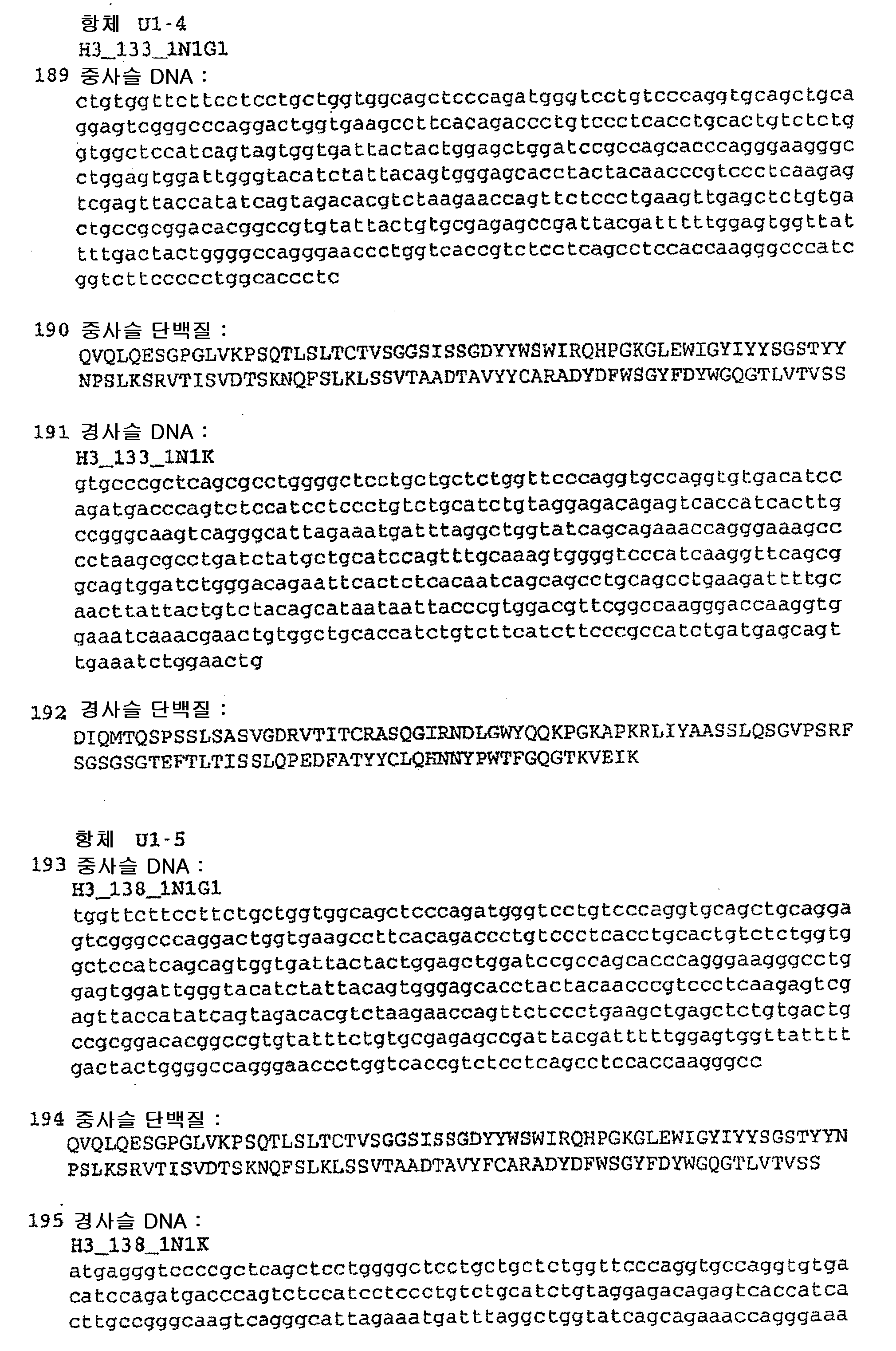 Figure 112022050782640-pat00036