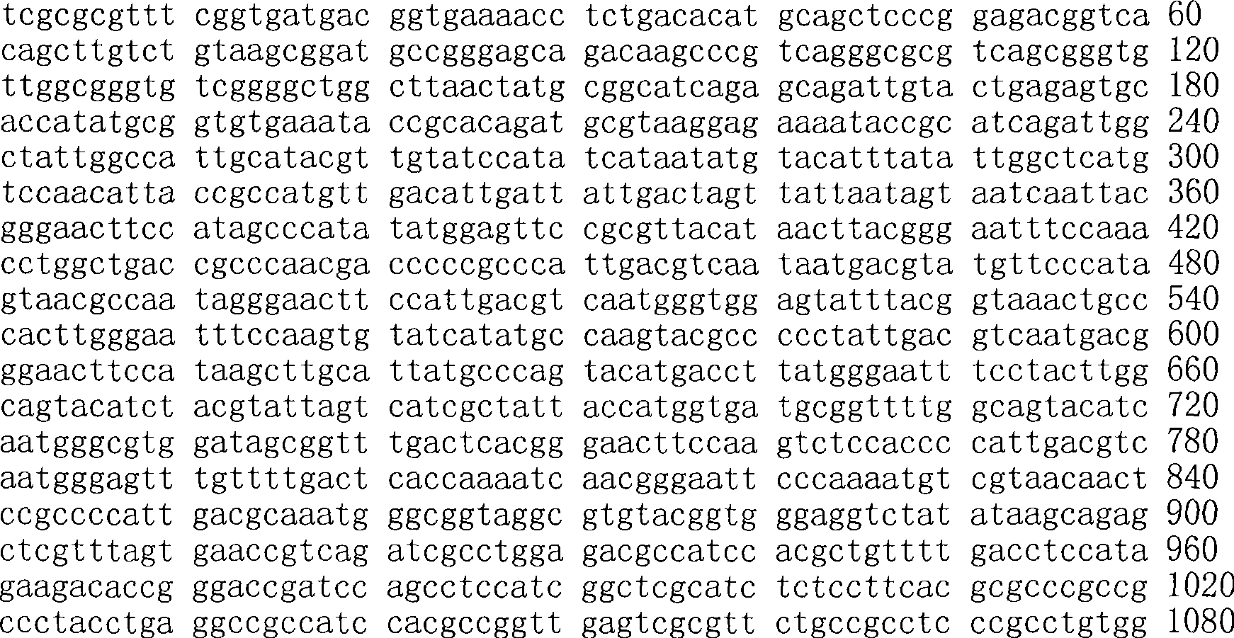 Figure A200780009494D03352