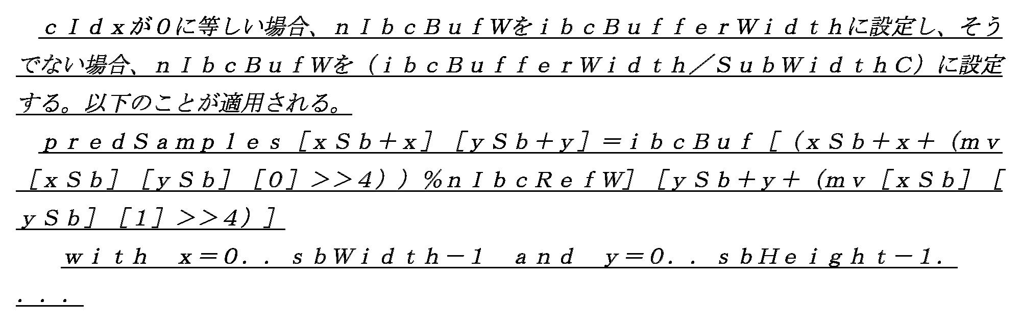 Figure 0007359934000010