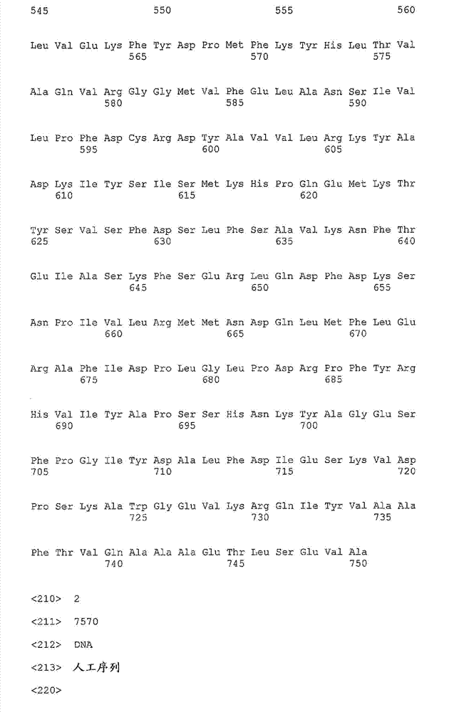 Figure IDA00002839665300041