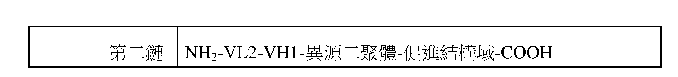 Figure 104119190-A0305-02-0035-2