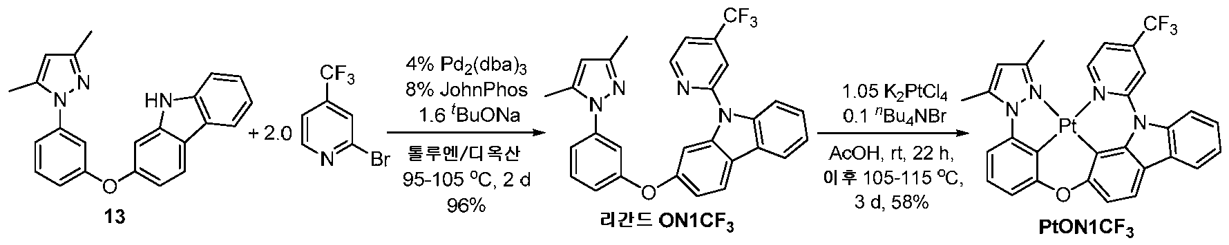 Figure 112014054288512-pat00090