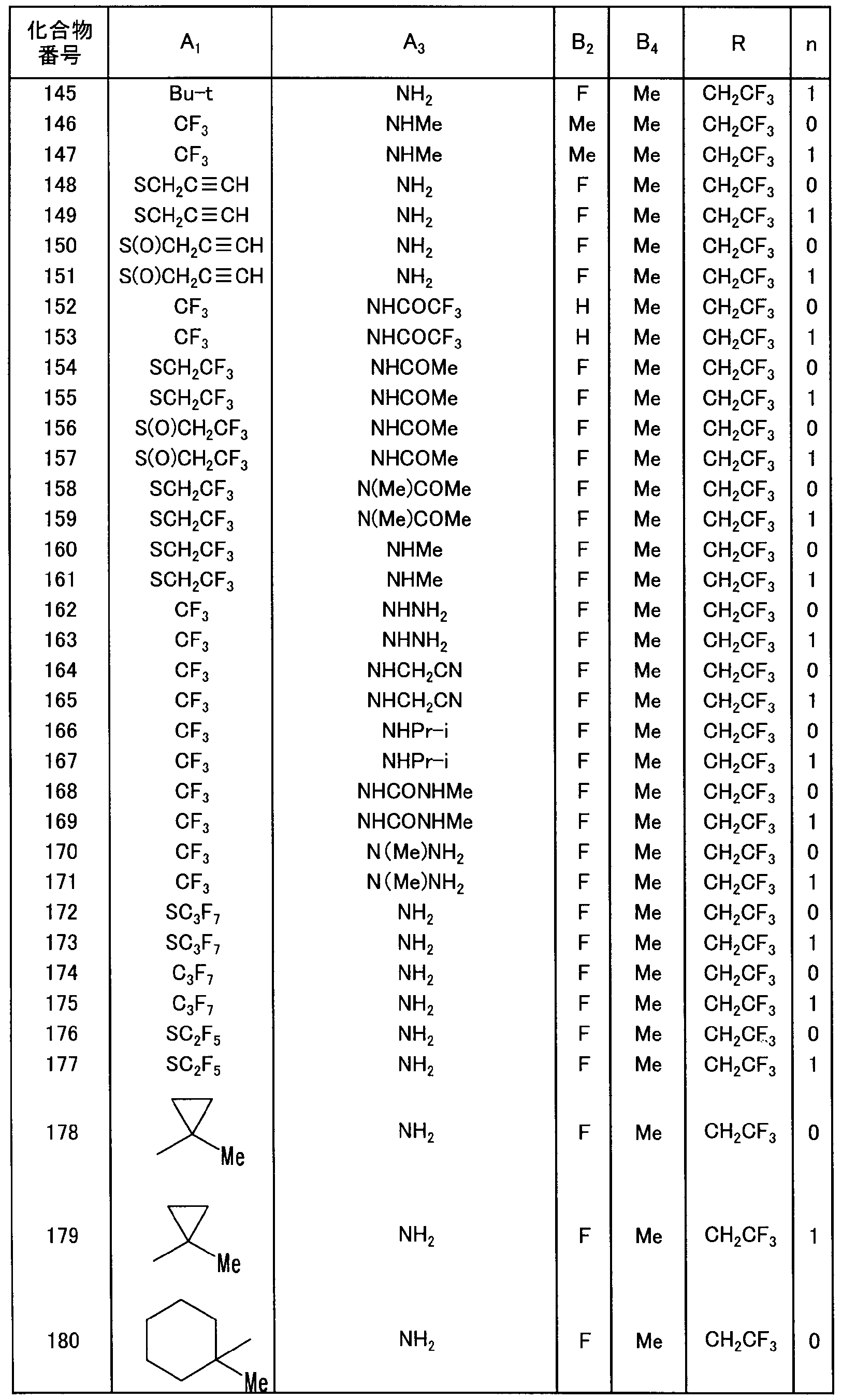 Figure imgf000020_0001