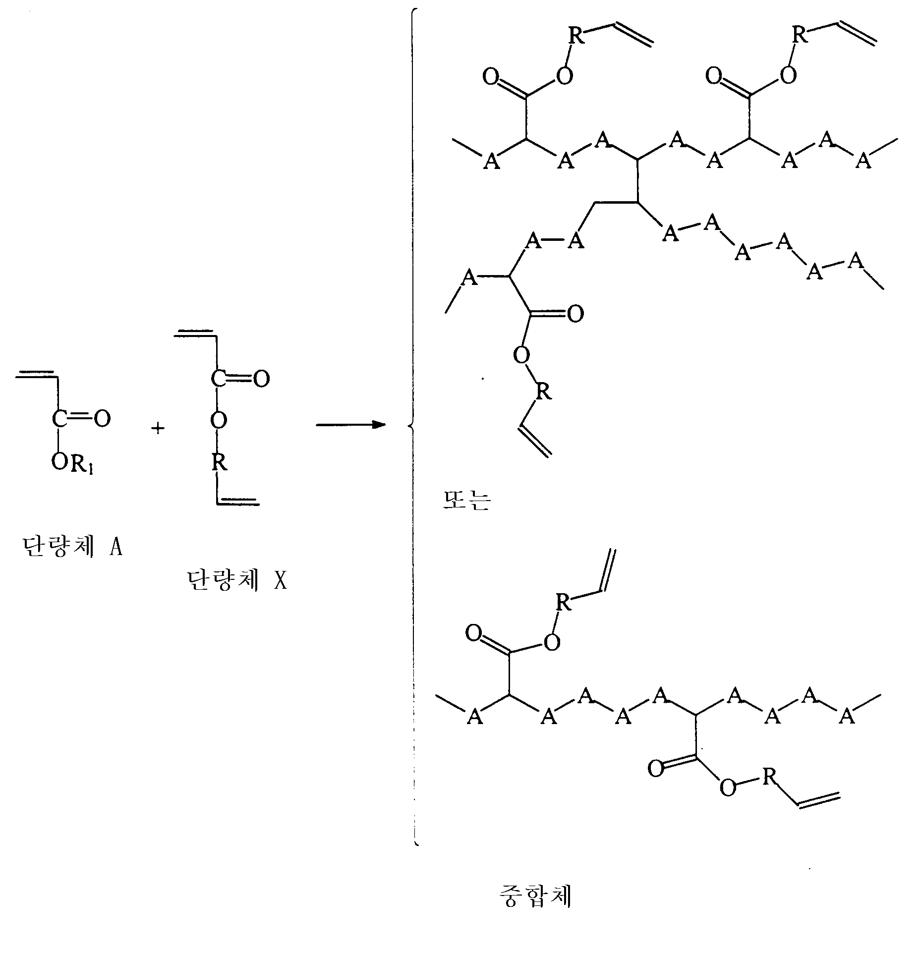 Figure 112001016143369-pct00003