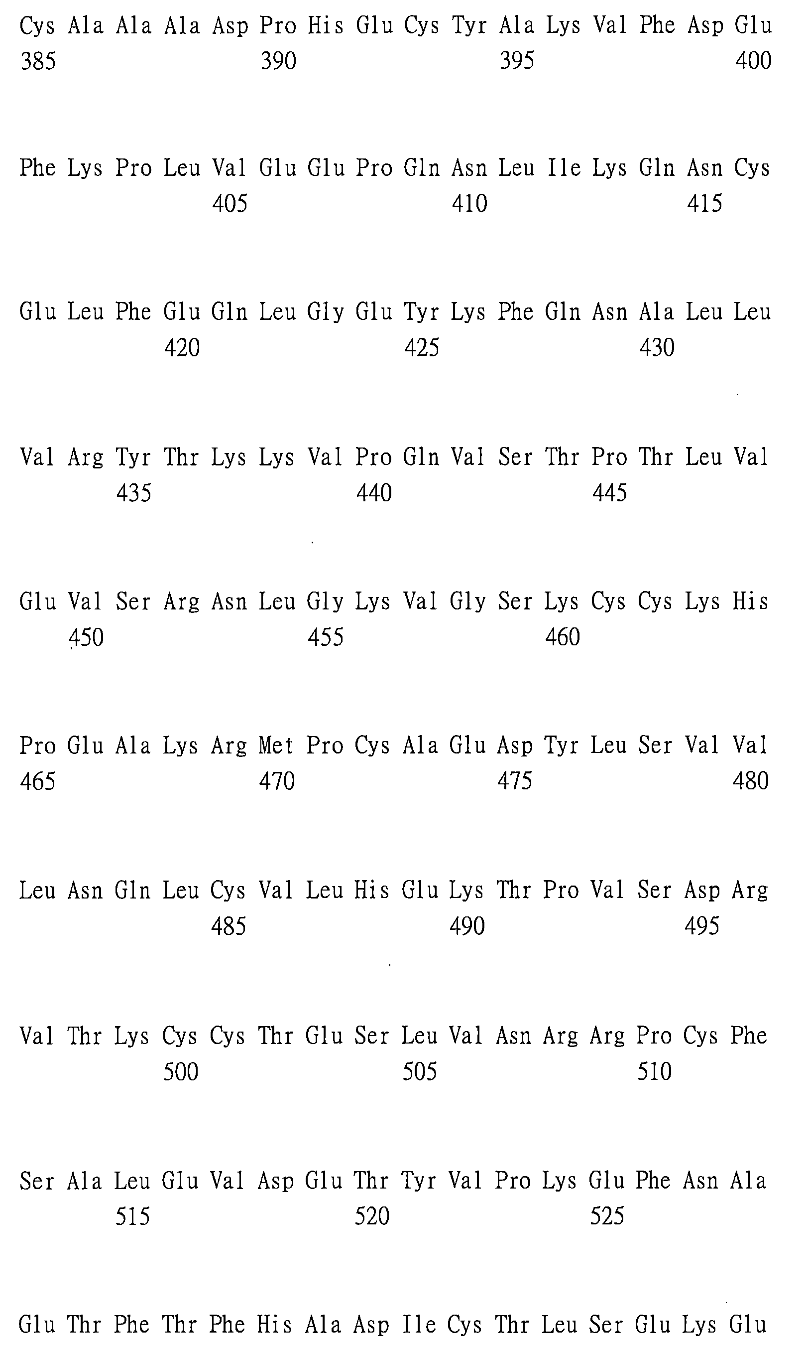 Figure 109121081-A0202-12-0121-55