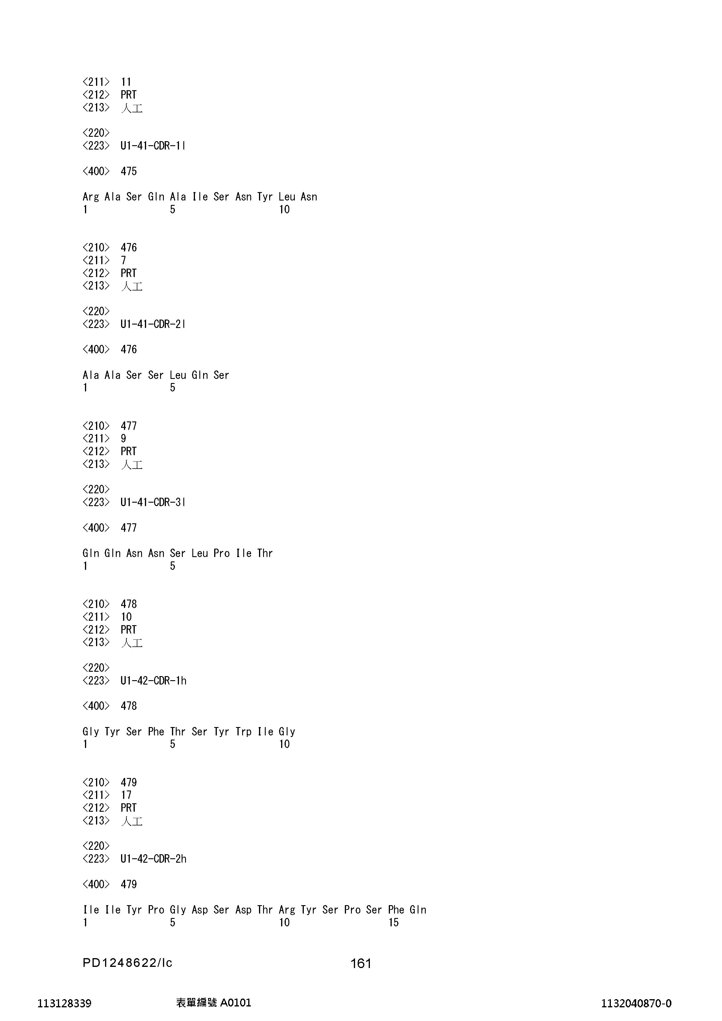 Figure 12_A0101_SEQ_0161