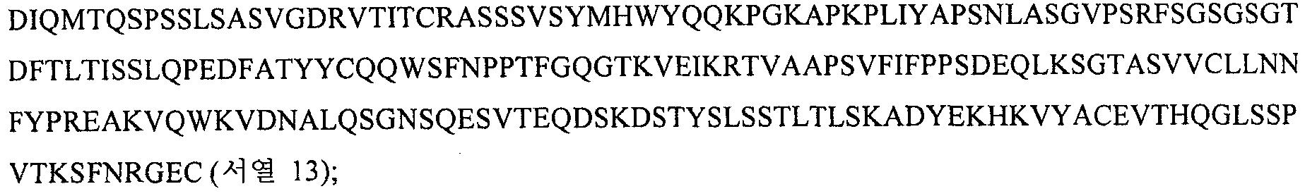 Figure 112007026329496-PCT00020