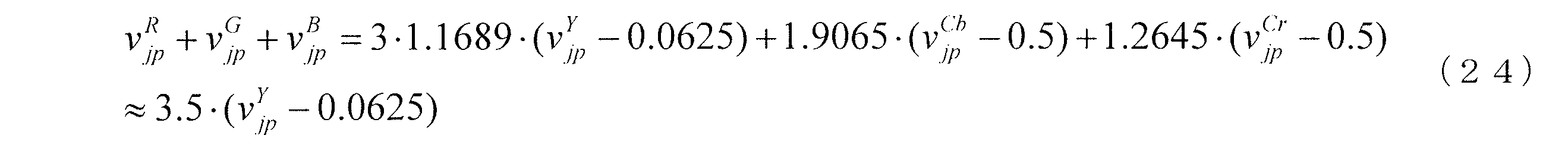 Figure 0007037584000076