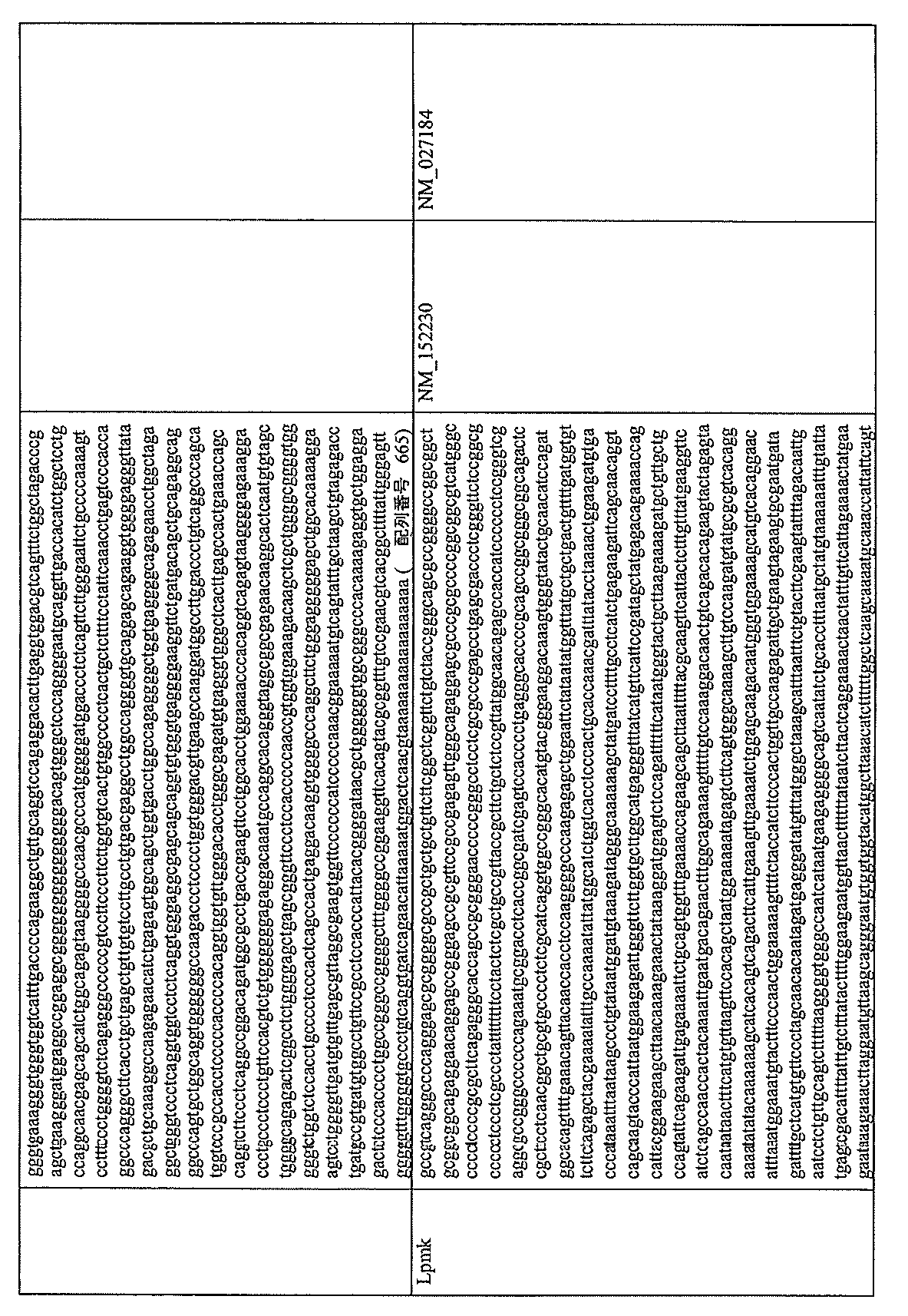 Figure 0007219254000040