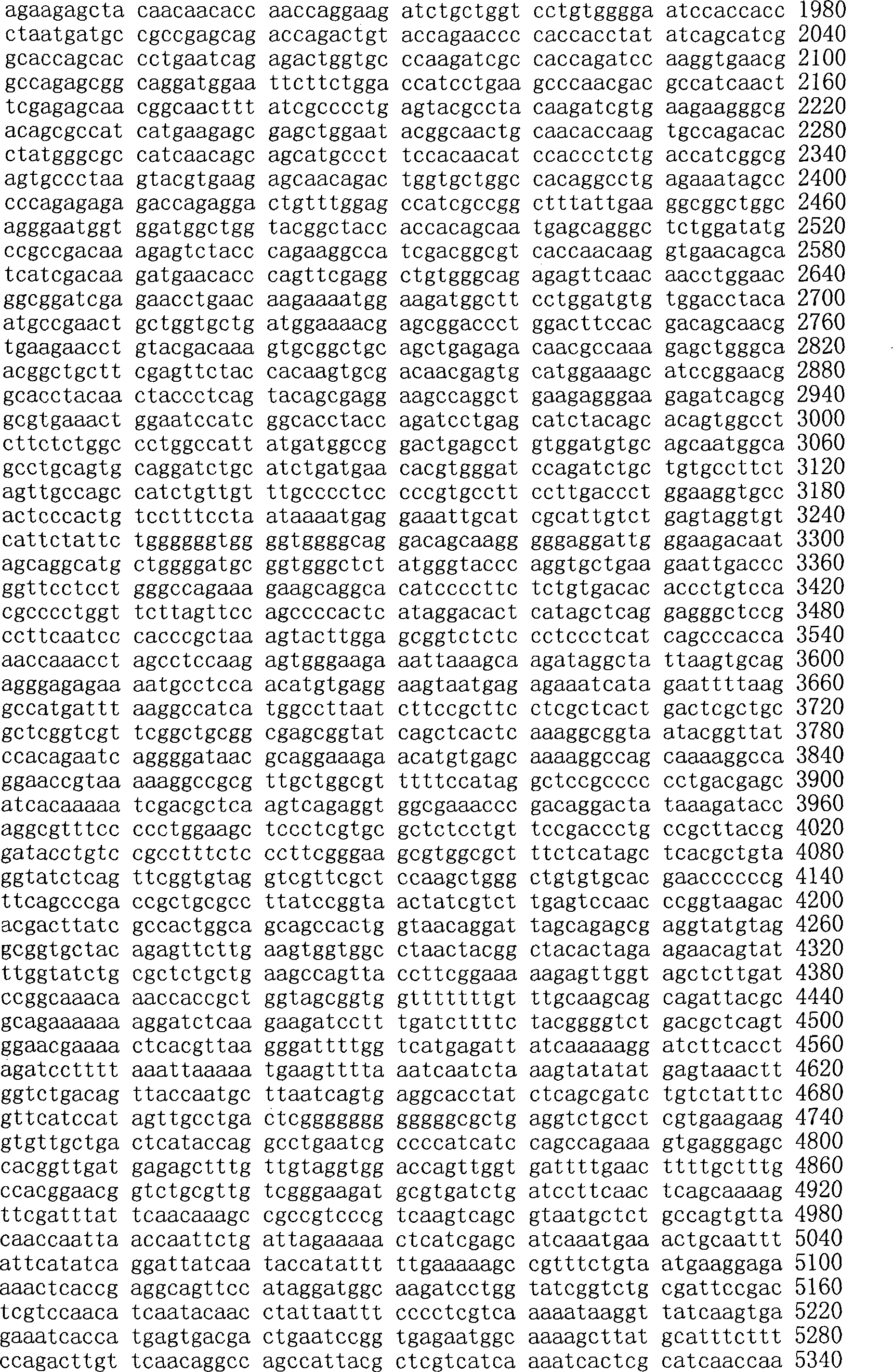 Figure A200780009494D00781