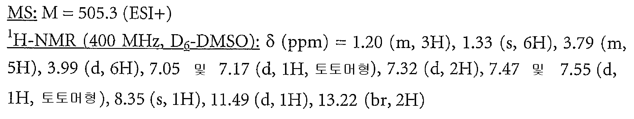 Figure 112007073188941-PCT00085