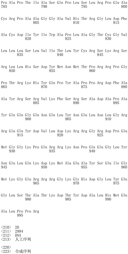 Figure IDA0001542153210000491