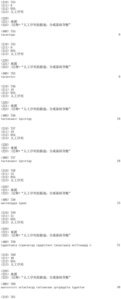 Figure IDA0003545426680002101