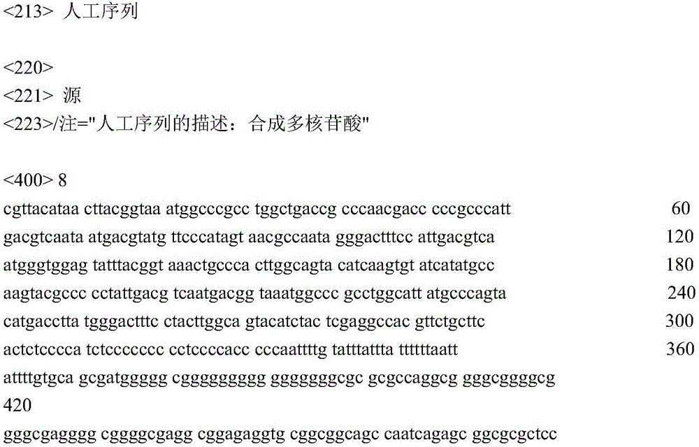 Figure GDA0004072109420000383