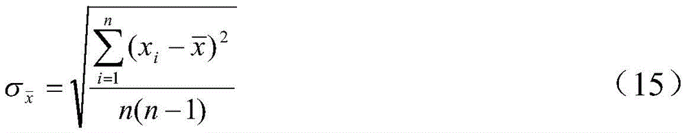 Figure BDA0002339668630000093