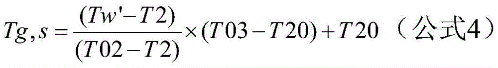 Figure GDA0002450472620000084