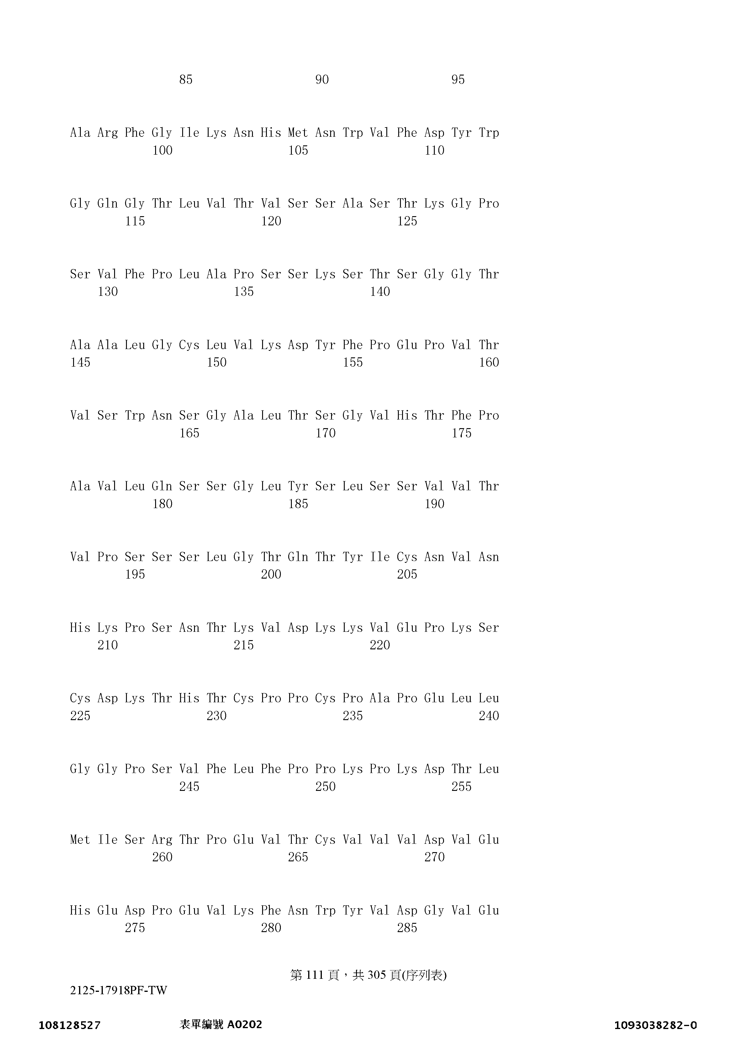 Figure 12_A0101_SEQ_0111