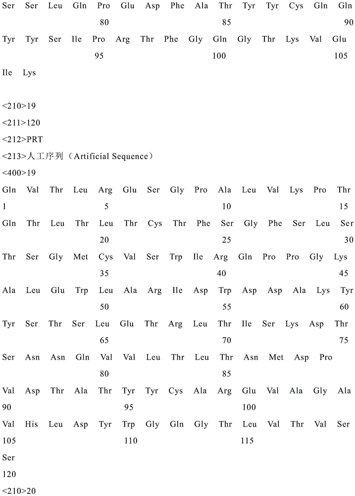 Figure IDA0002641053510000141