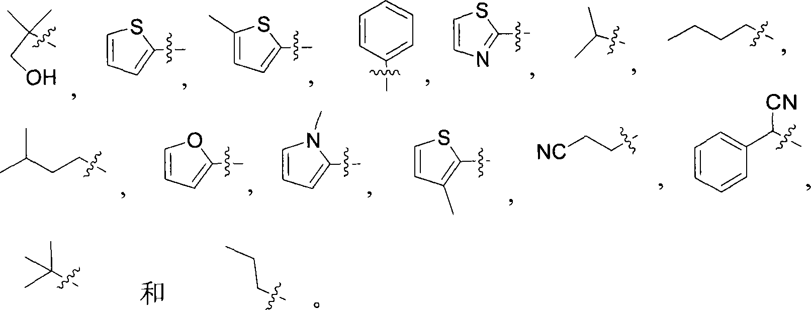 Figure A2005800430930004C1