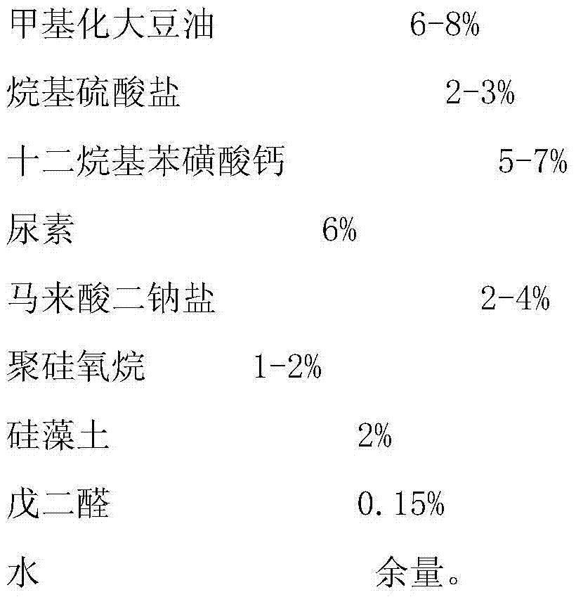 Figure FDA0000432037770000022