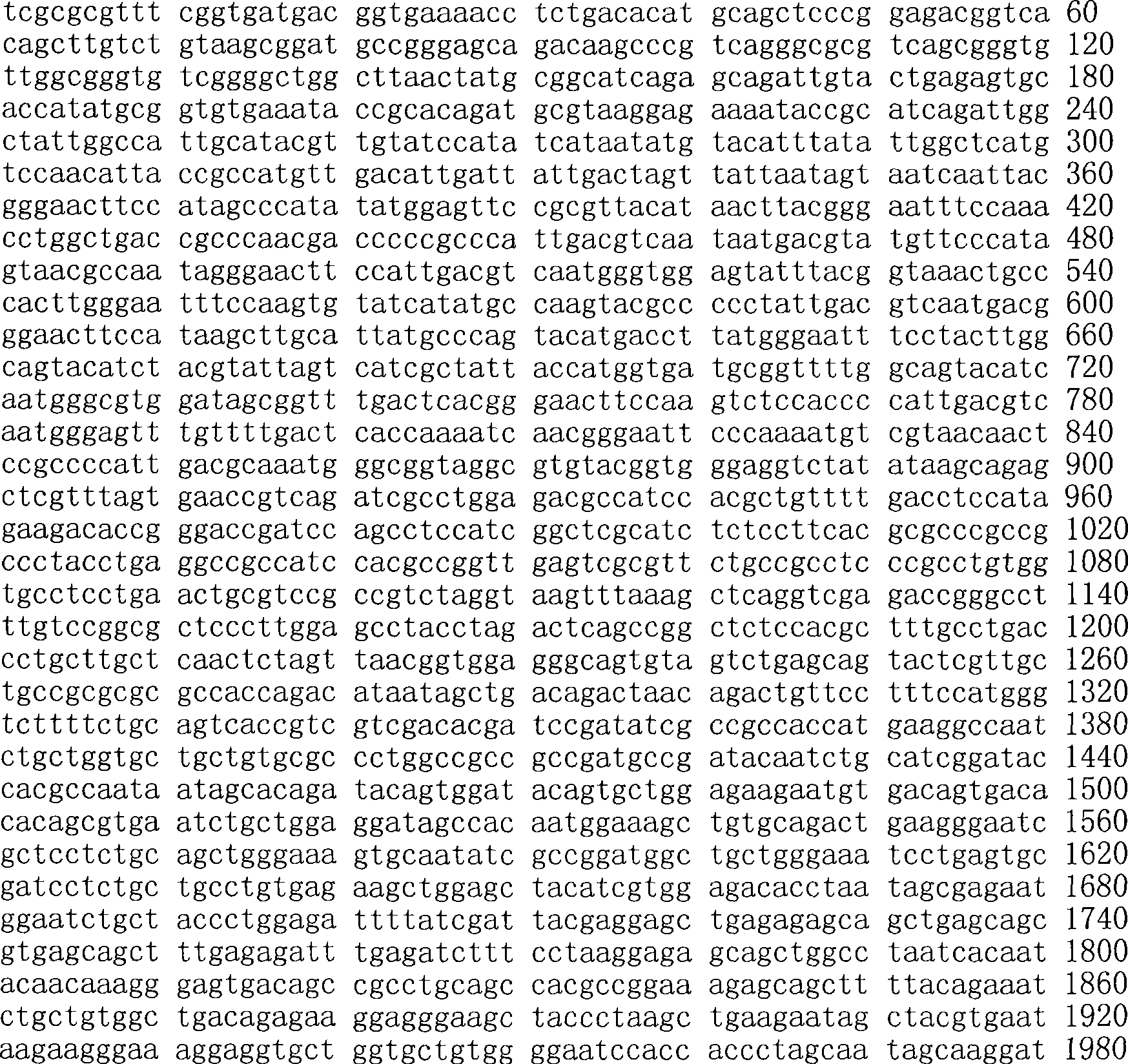 Figure A200780009494D03982