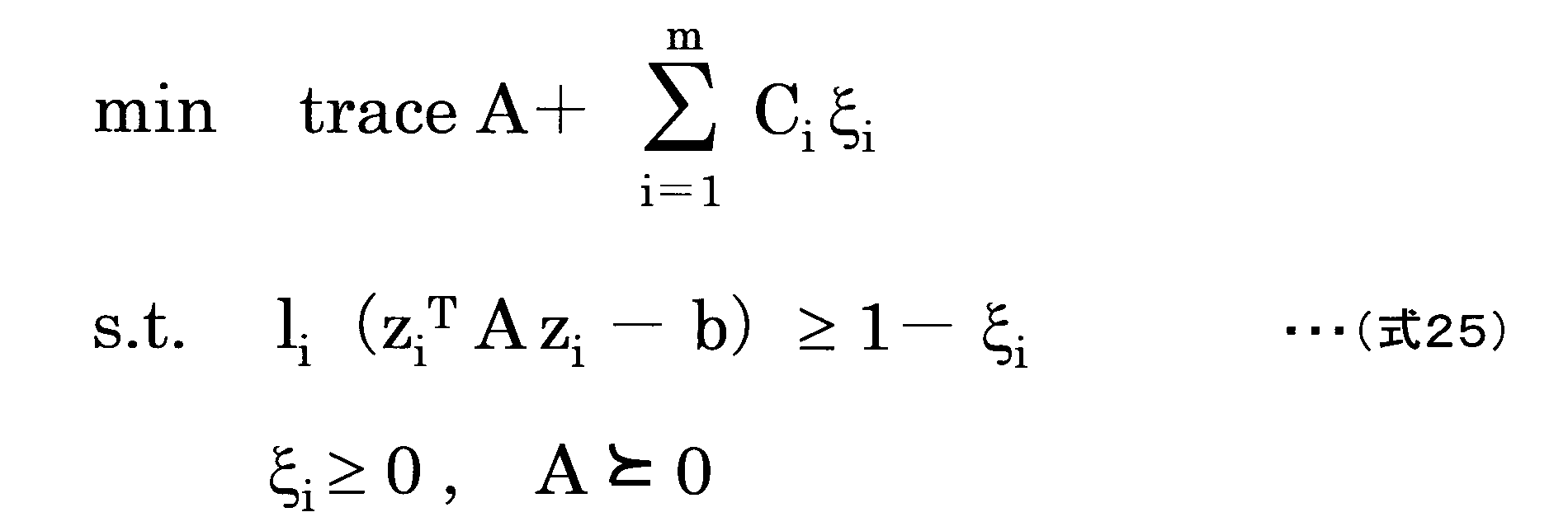 Figure JPOXMLDOC01-appb-M000025