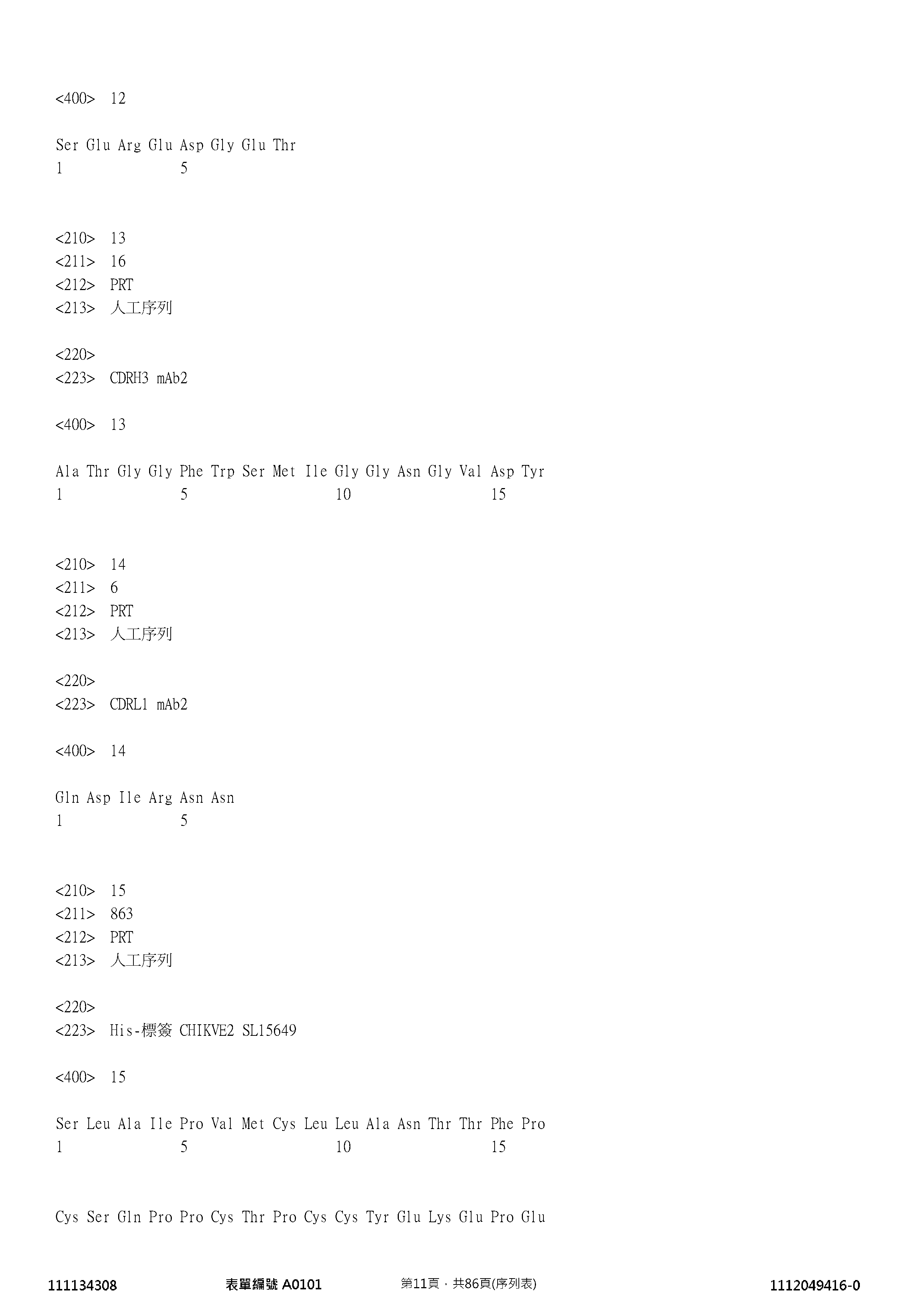 Figure 12_A0101_SEQ_0011