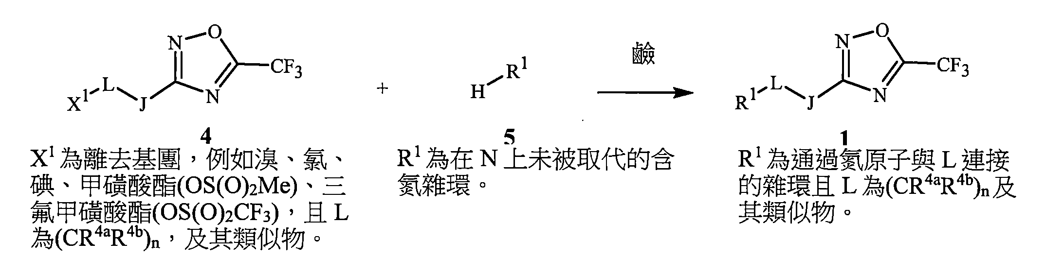 Figure 112116468-A0101-12-0092-35