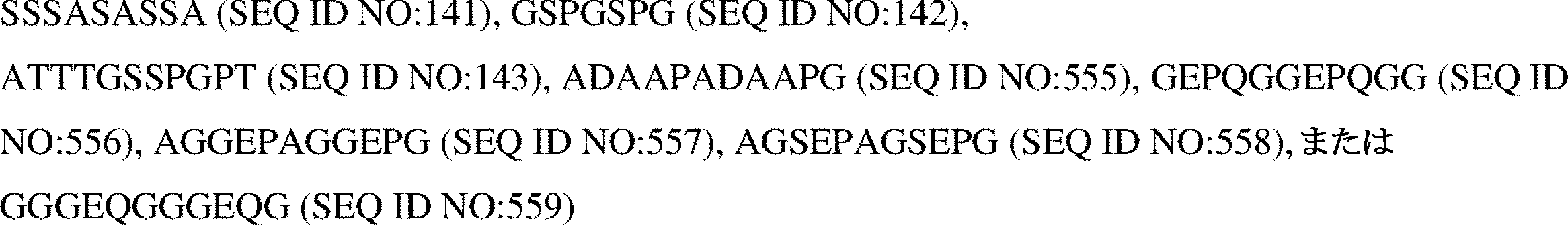 Figure 2022512684000062