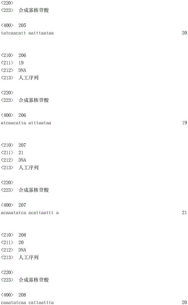 Figure IDA0003936212790002151