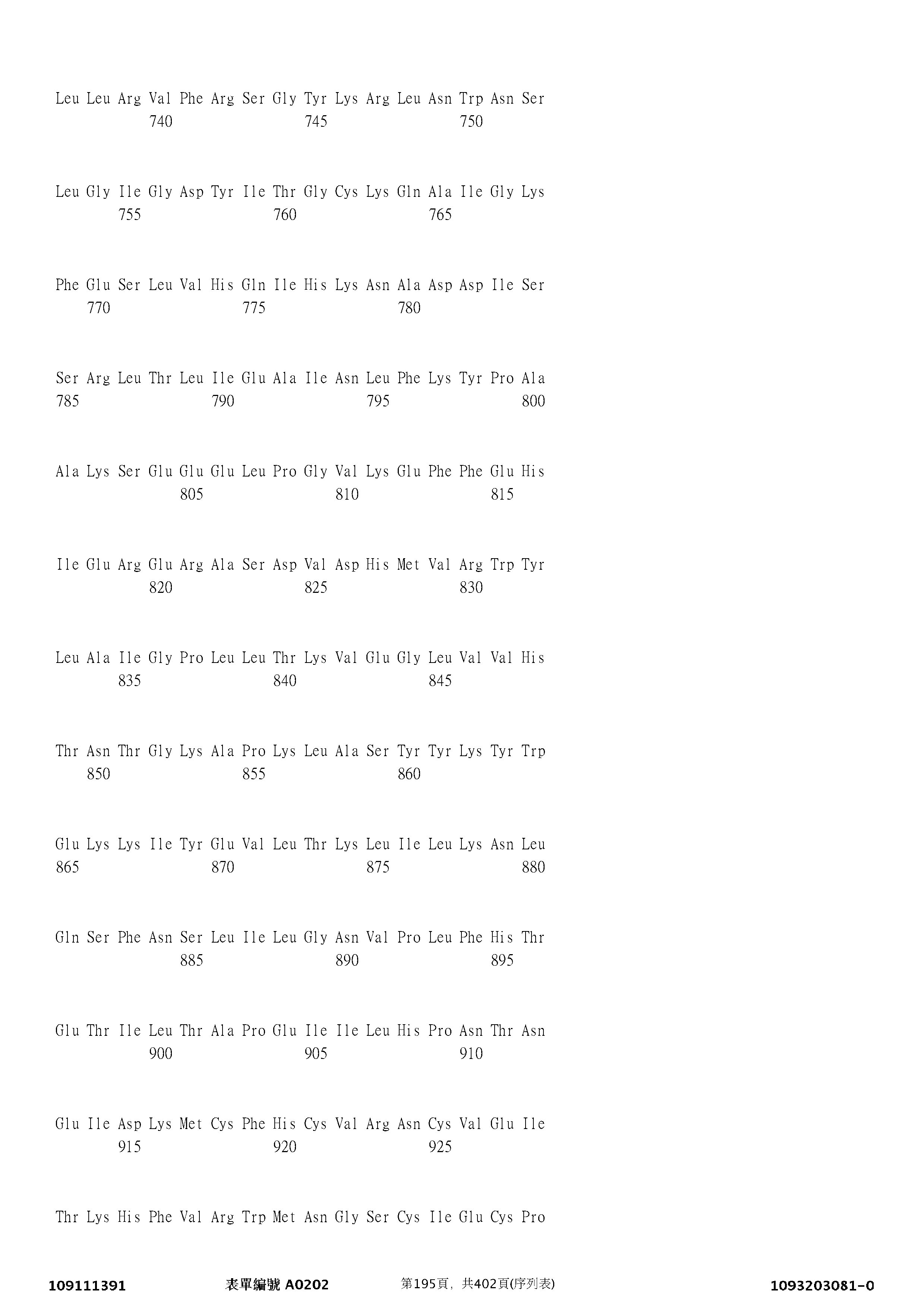 Figure 12_A0101_SEQ_0195