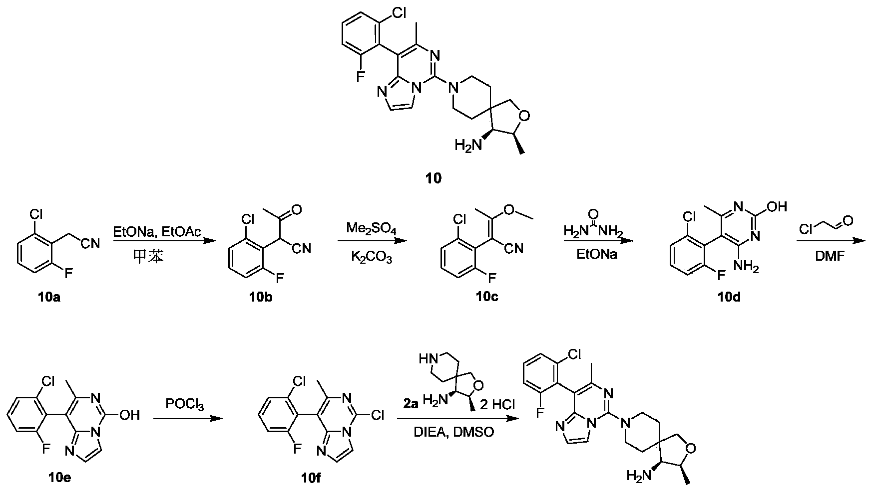 Figure PCTCN2019121844-appb-000049