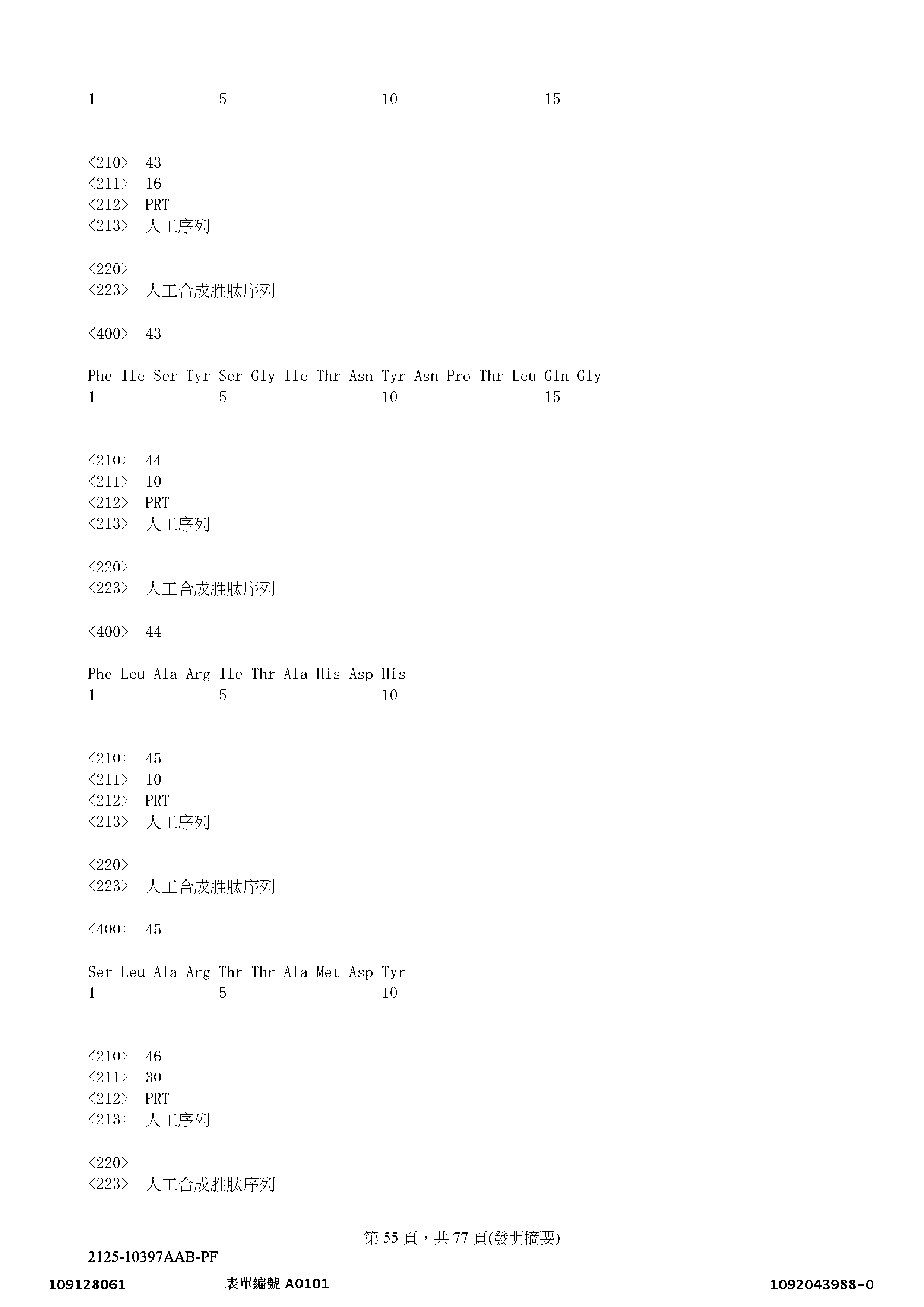 Figure 12_A0101_SEQ_0055