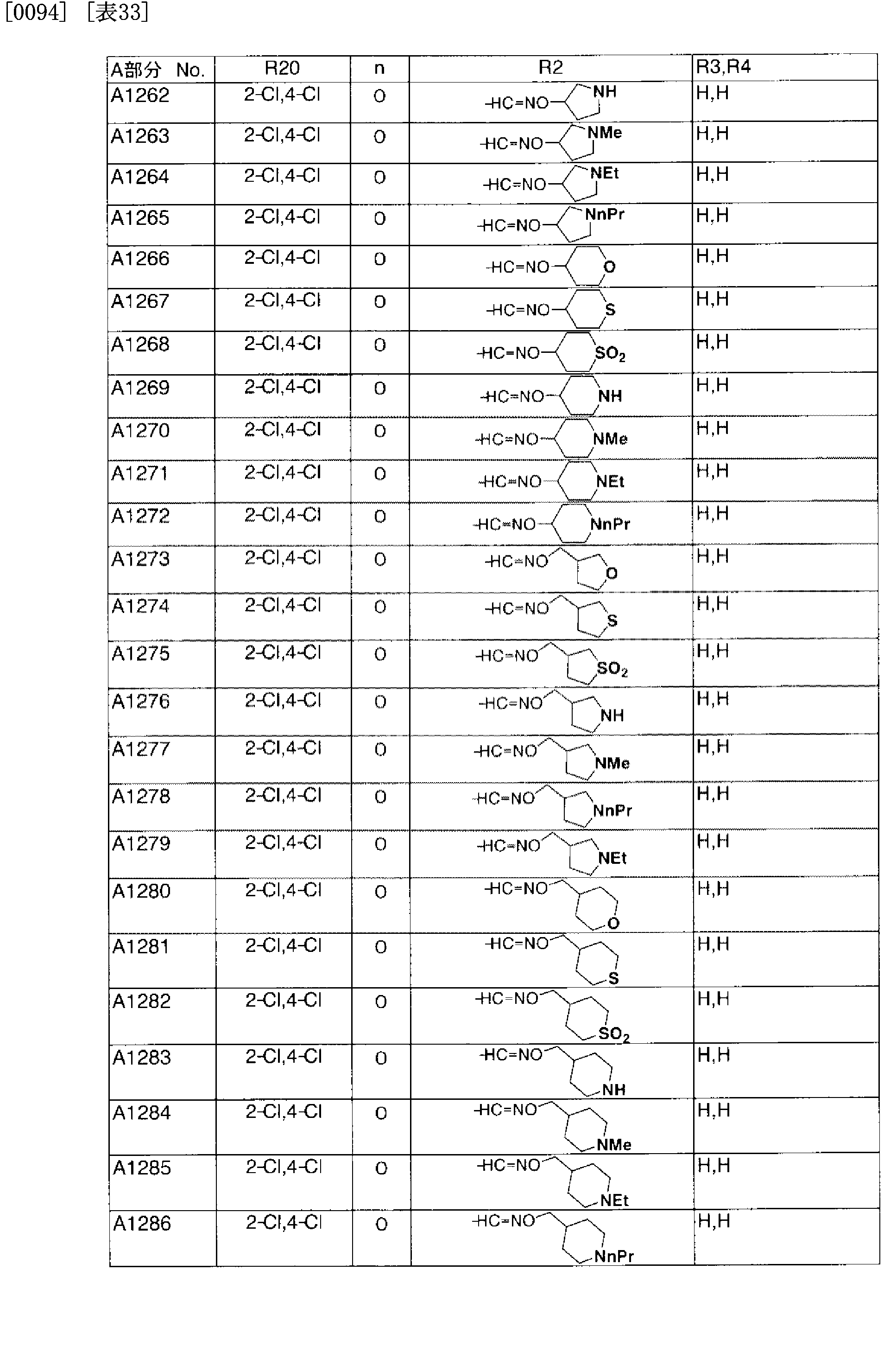 Figure imgf000058_0001