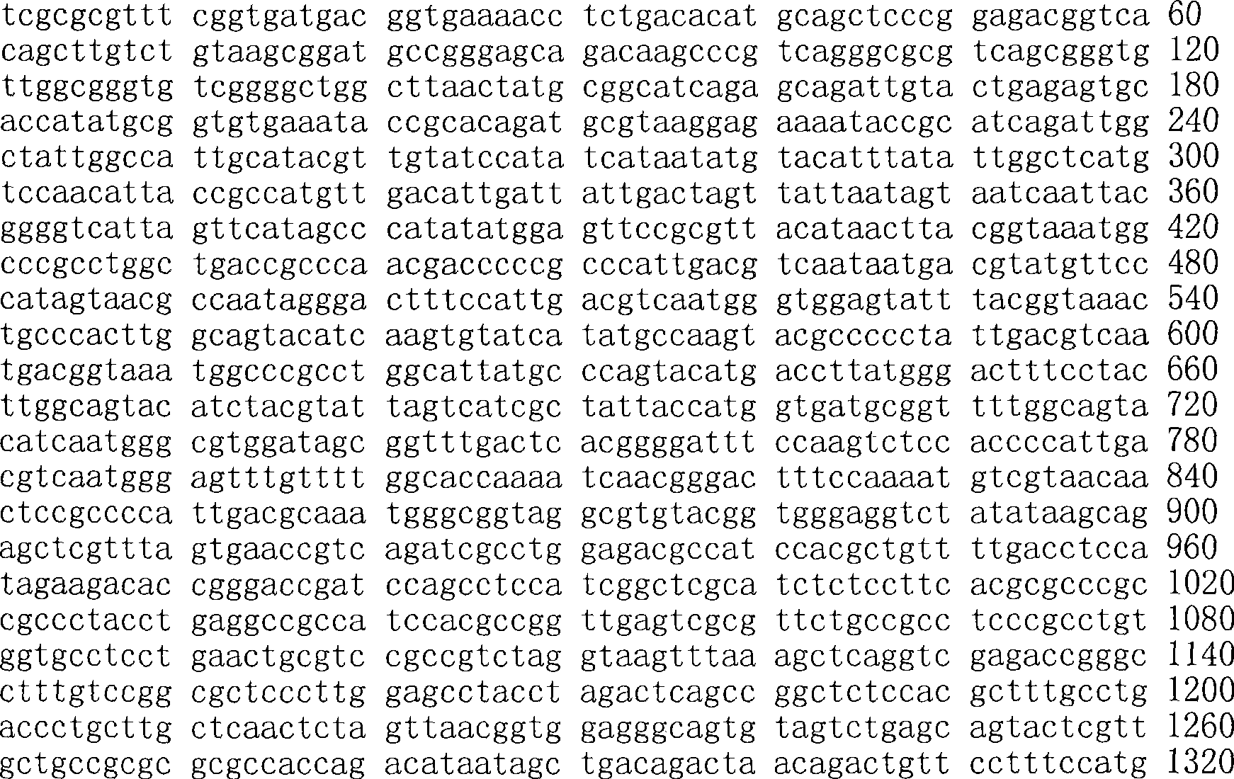 Figure A200780009494D03782