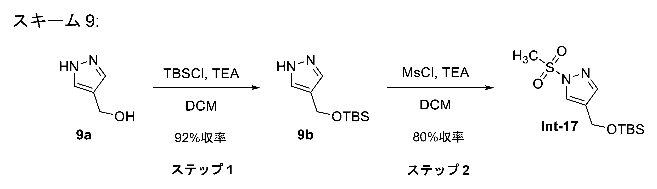 Figure 2023175821000042
