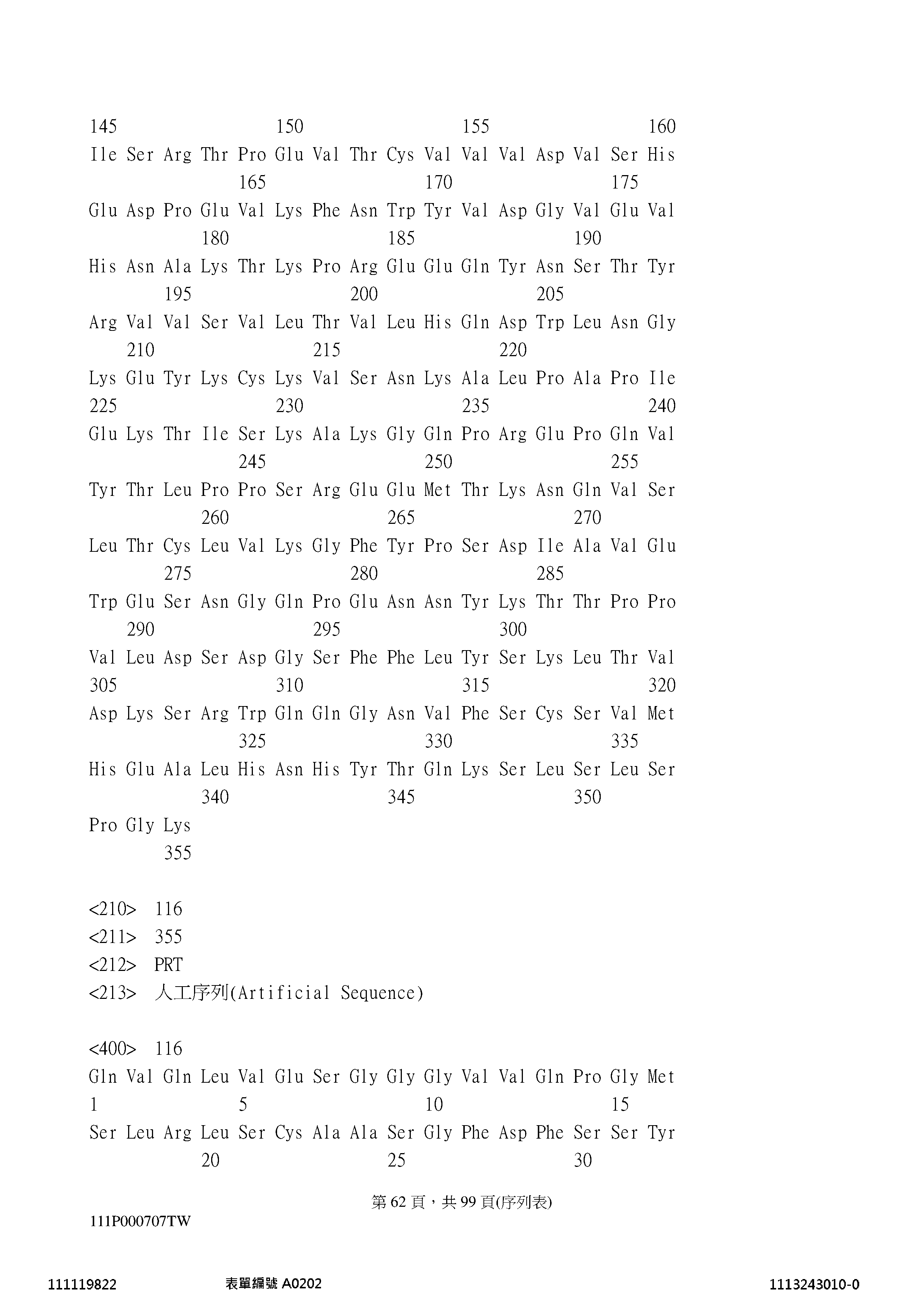 Figure 12_A0101_SEQ_0062