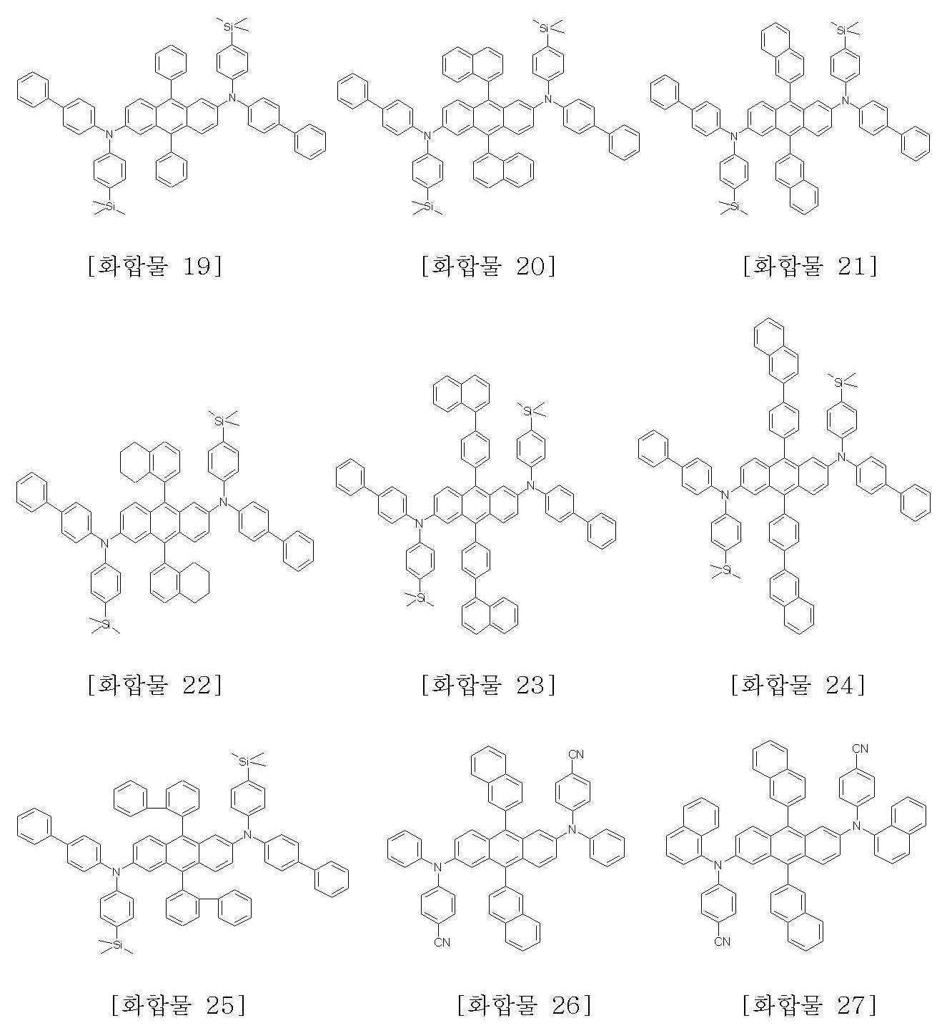 Figure 112007020595901-pat00004