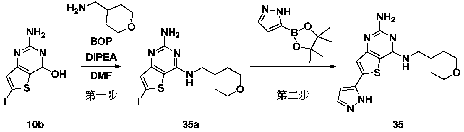 Figure PCTCN2020106220-appb-000066