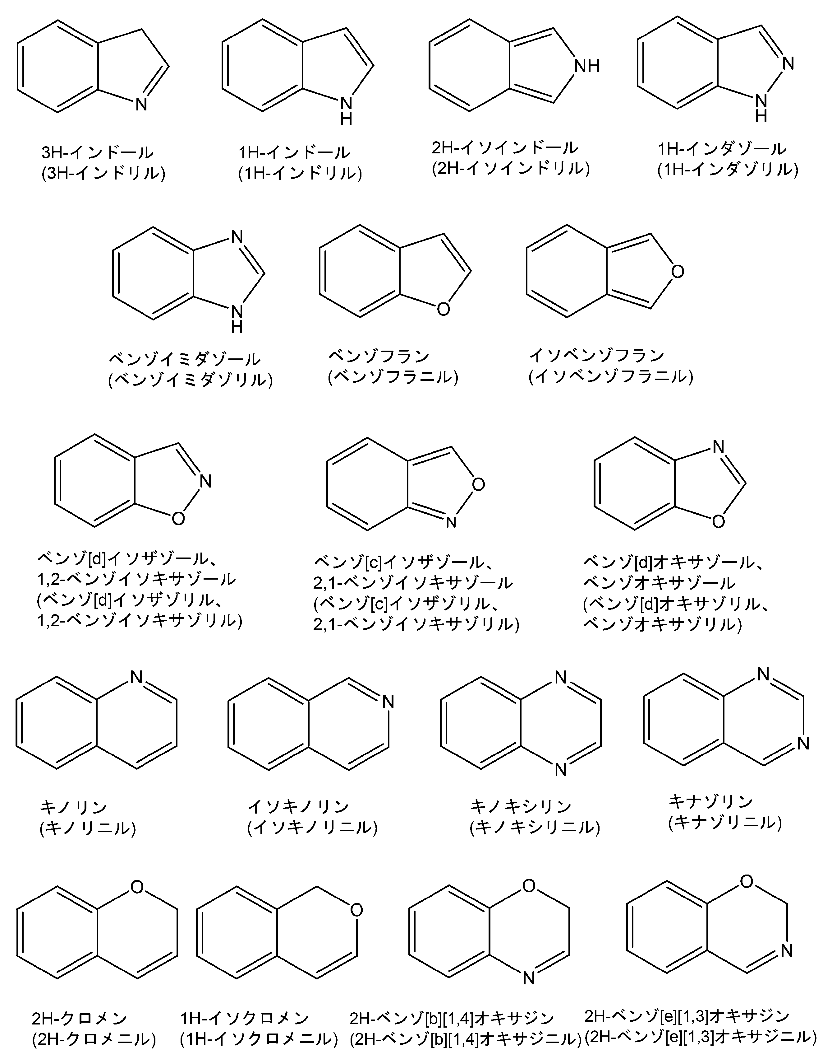 Figure 2023175821000011