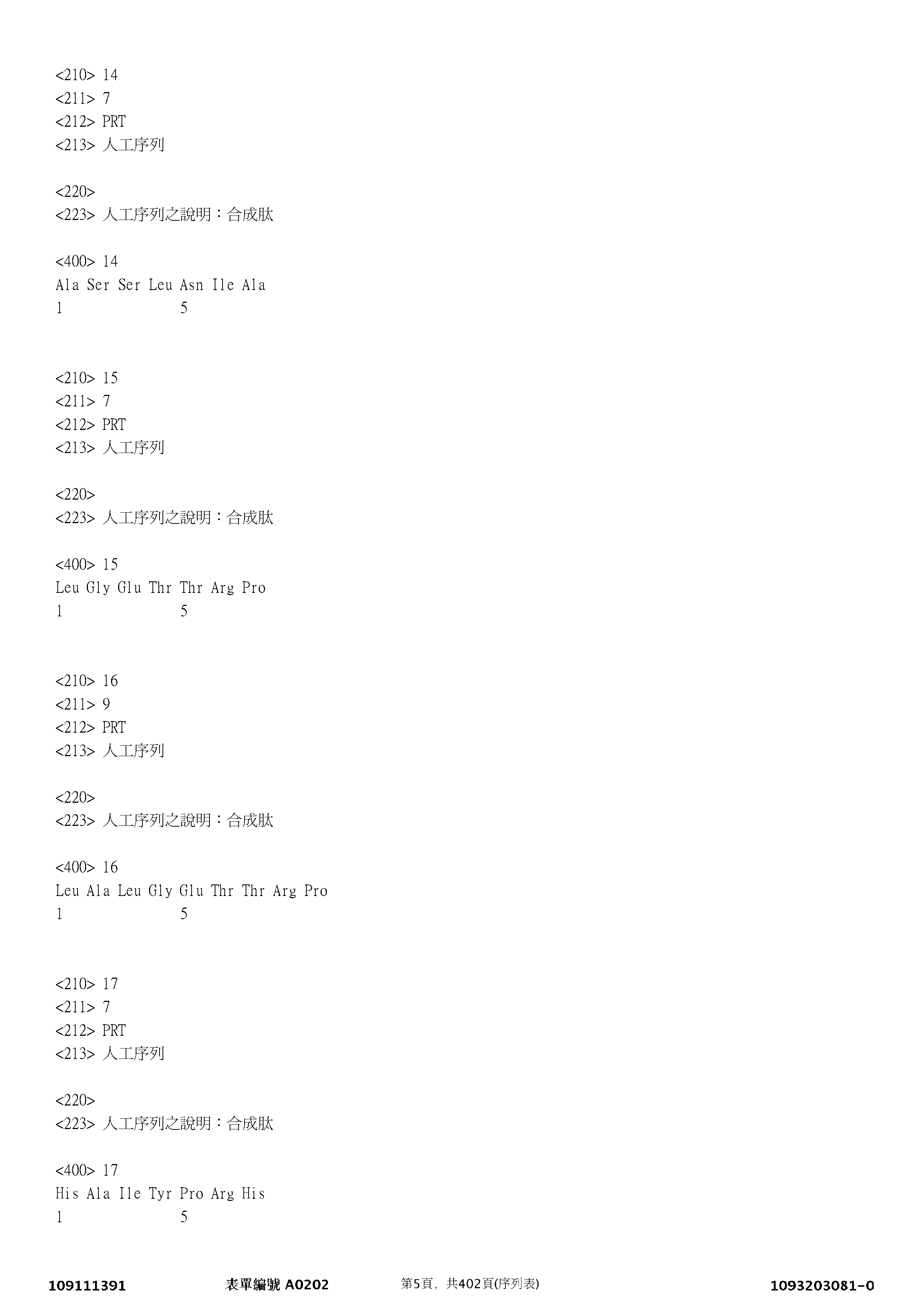 Figure 12_A0101_SEQ_0005
