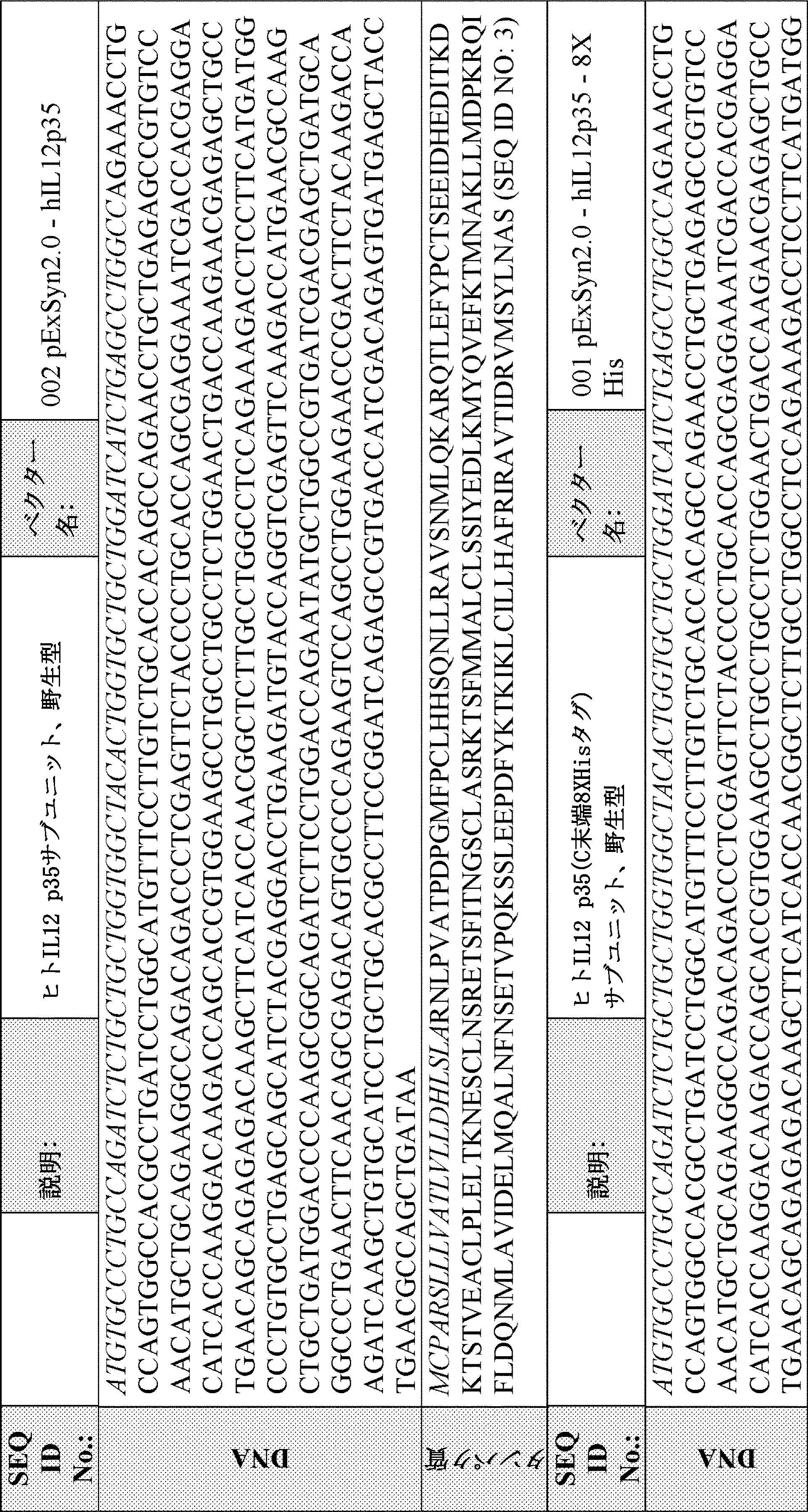 Figure 2024540938000019