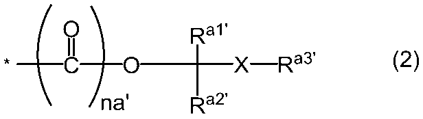 Figure 0006993834000012